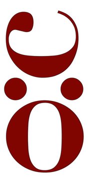 logo_offida